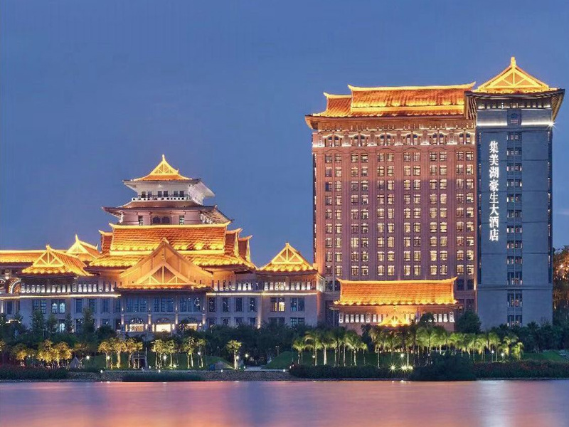 Praça do Lago Xiamen Jimei Howard Johnson