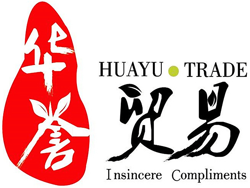 Comércio Huayu de Hong Kong