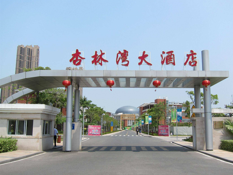 Hotel Xiamen
